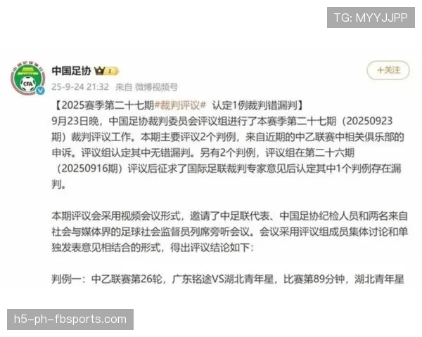 手球规则解释：裁判判罚关键条件与常见误区