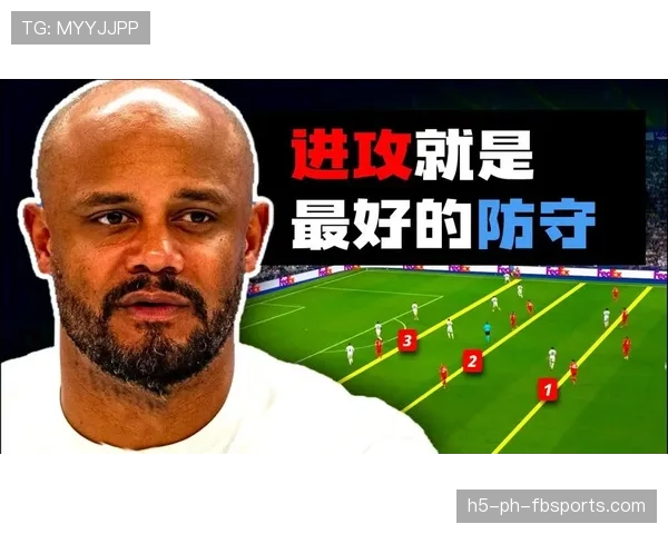 拜仁慕尼黑高位压迫战术被反击问题，在当前比赛中持续暴露并对防守稳定性造成影响