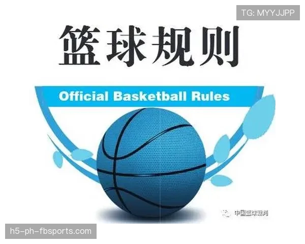 深度解析篮球比赛中球权交替规则的运行机制