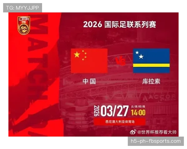 2026世界杯新西兰队能否创造历史首次晋级正赛